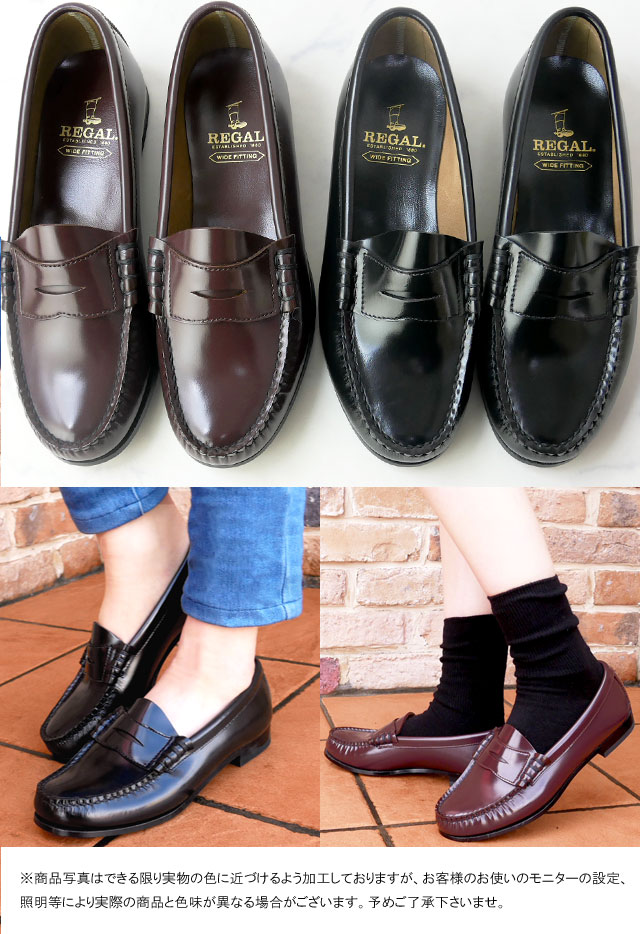 楽天市場】＼ポイント10倍／リーガル レディース ローファー 歩き