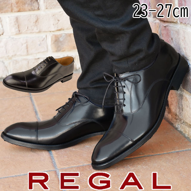 楽天市場】＼ポイント10倍／リーガル 靴 メンズ ビジネスシューズ