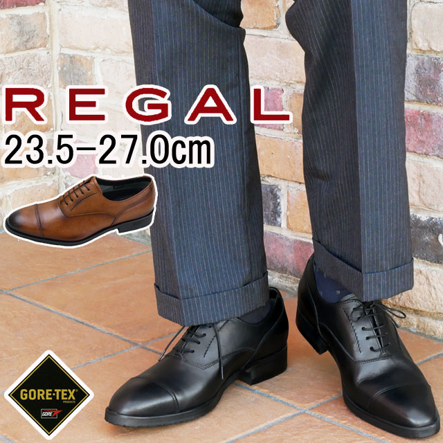 楽天市場】＼ポイント10倍／リーガル 靴 メンズ ビジネスシューズ