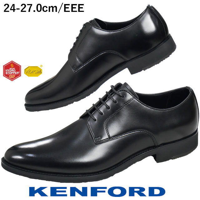 楽天市場】ケンフォード ビジネスシューズ メンズ 滑りにくい 革靴