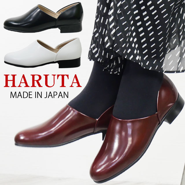 楽天市場】＼ポイント10倍／ハルタ スポックシューズ レディース