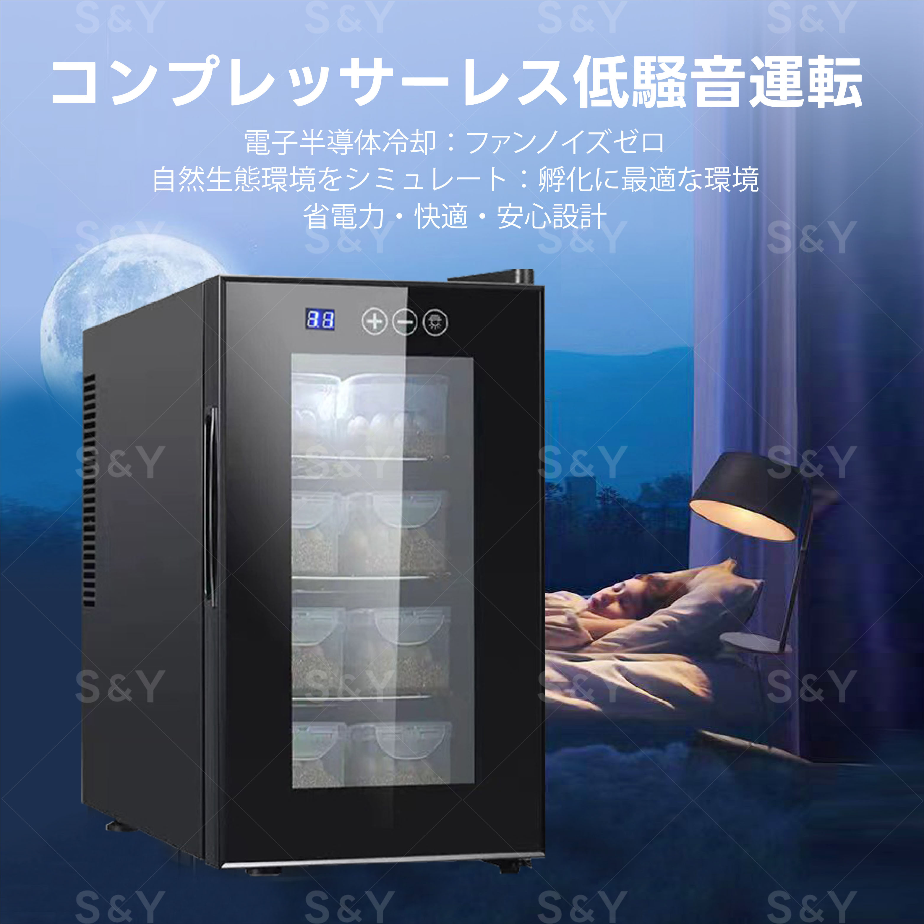 楽天市場】Kurflo 爬虫類用 孵卵器 爬虫類インキュベーター 自動孵卵器