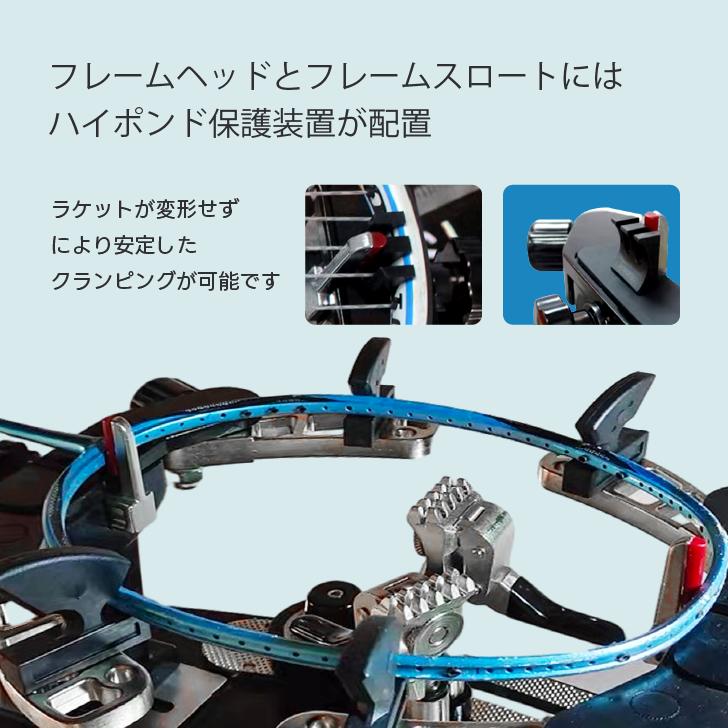 楽天市場】Kurflo 手動ストリングマシン ガット張り機 バドミントン