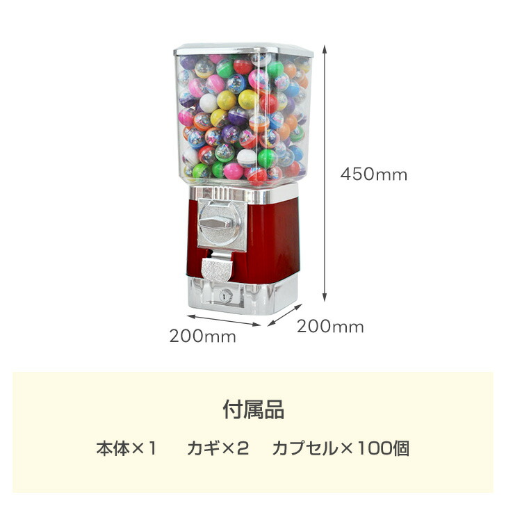 楽天市場】【楽天スーパーSALE 期間限定20%OFF】 Kurflo ガチャマシン