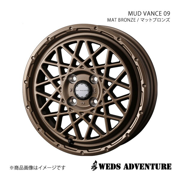 車 ホイール 15インチ ブロンズ」の人気商品一覧 | 安い商品を通販