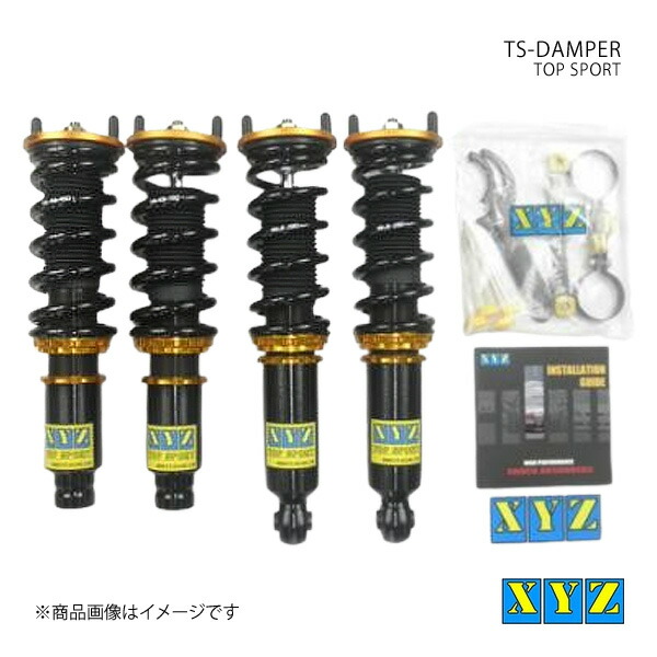 車用サスペンション 車高調 eg6 シビック」の人気商品一覧 | 安い商品