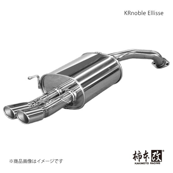 マフラー 車 z12 キューブ」の人気商品一覧 | 安い商品を通販サイト