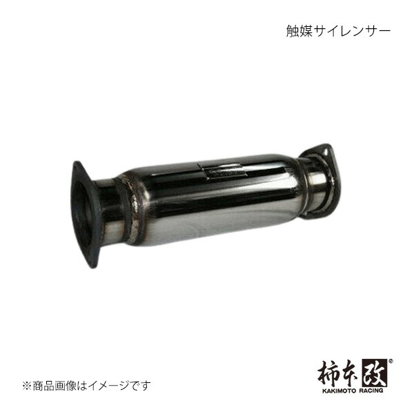 楽天市場】s15 触媒 車検対応の通販