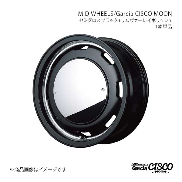 GARCIA CISCO MOON 16」の人気商品一覧 | 安い商品を通販サイトから