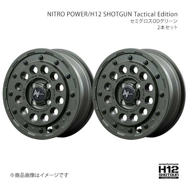 14インチ 車 ホイール ナイトロパワー 100 4H」の人気商品一覧 | 安い