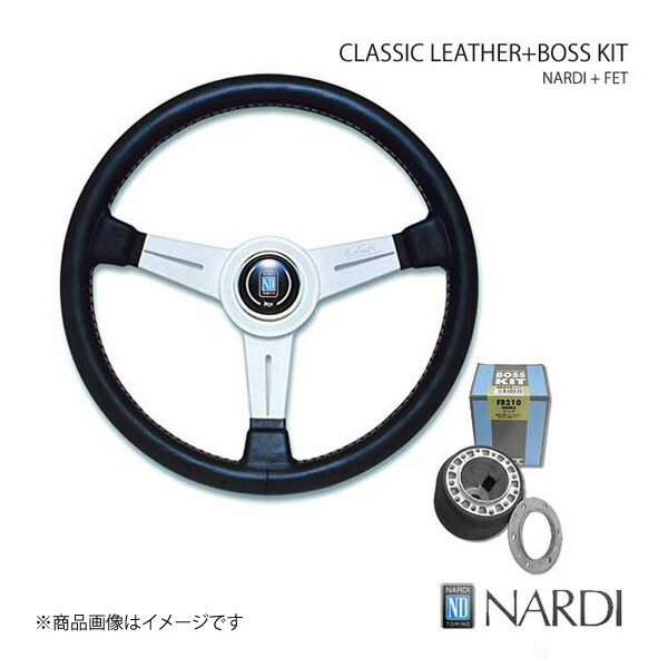 NARDI ナルディ ステアリング」の人気商品一覧 | 安い商品を通販サイト