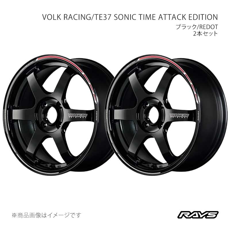 RAYS TE37 16インチ7J 4穴114.3 1本 スペア等に RAYS 16インチ 4H100