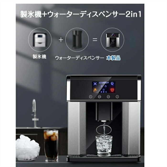 楽天市場】【送料無料】製氷機 家庭用 業務用 製氷 高速製氷機 家庭用