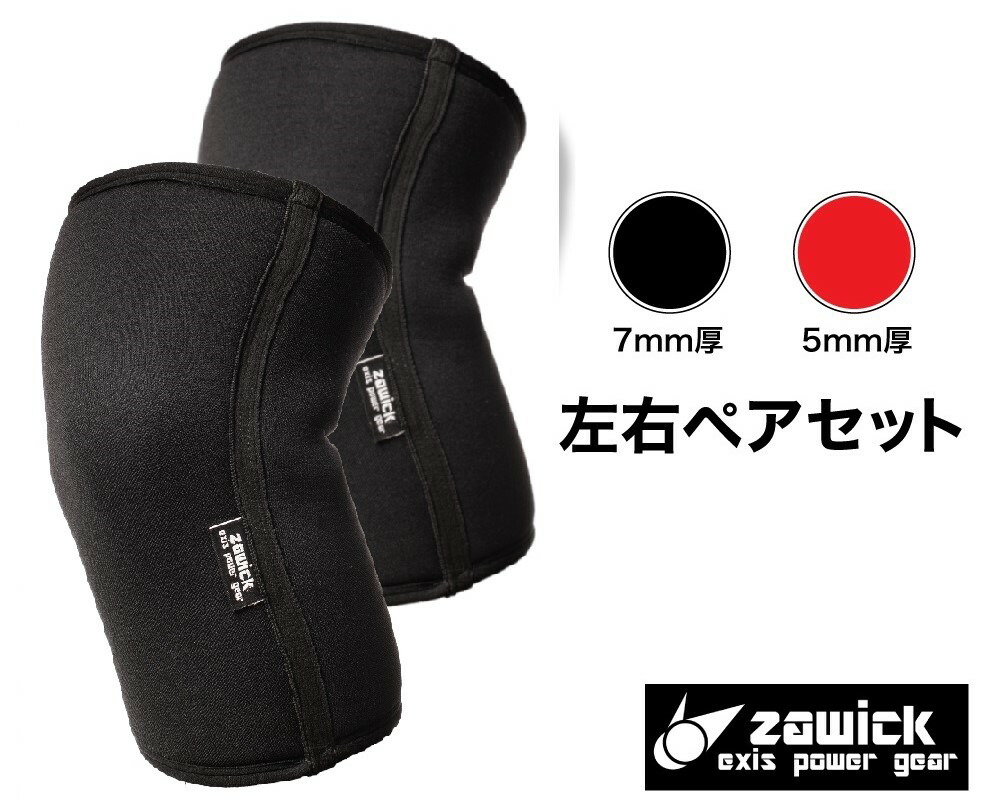 楽天市場】ニースリーブ 膝サポーター ひざサポーター スクワット 筋