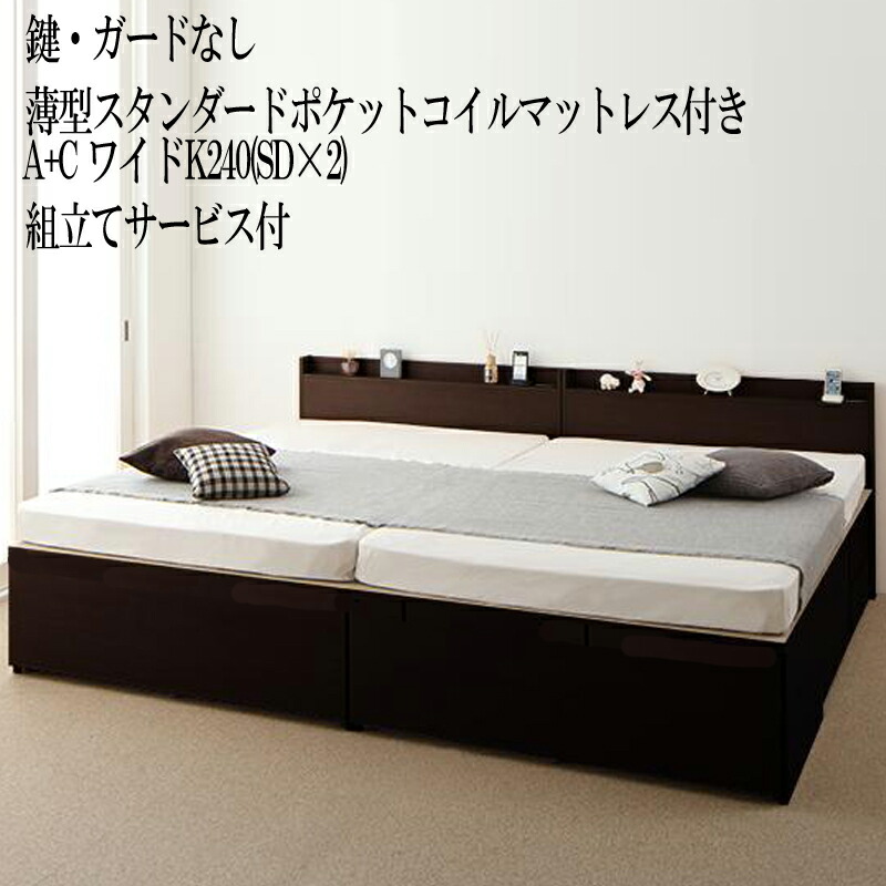 楽天市場】【送料無料】 連結ベッド ベッドフレーム マットレスセット