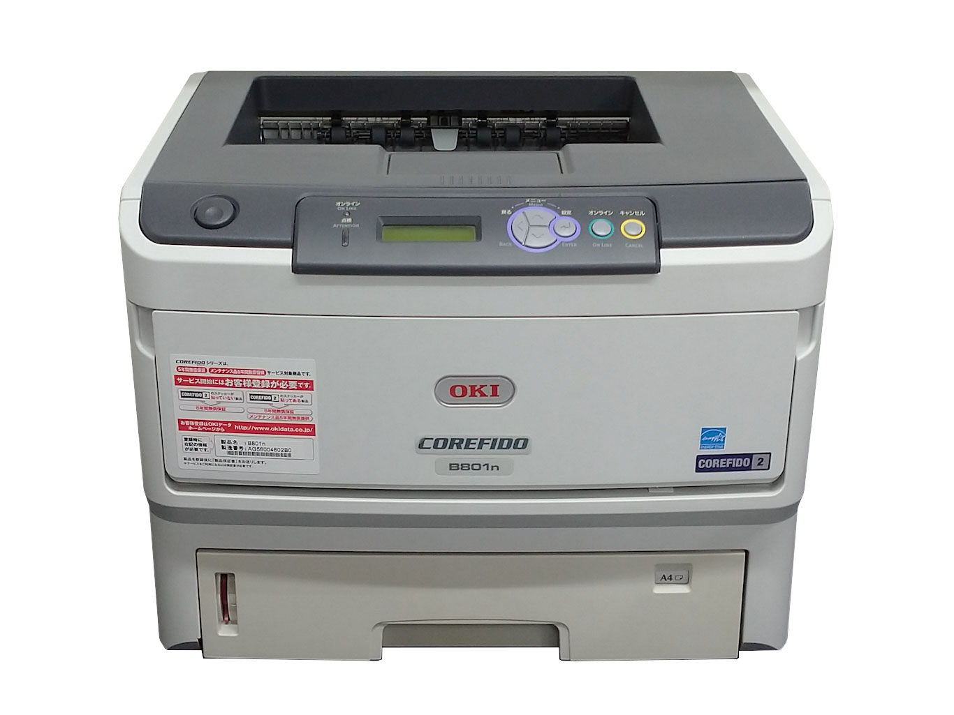 楽天市場】oki プリンターの通販