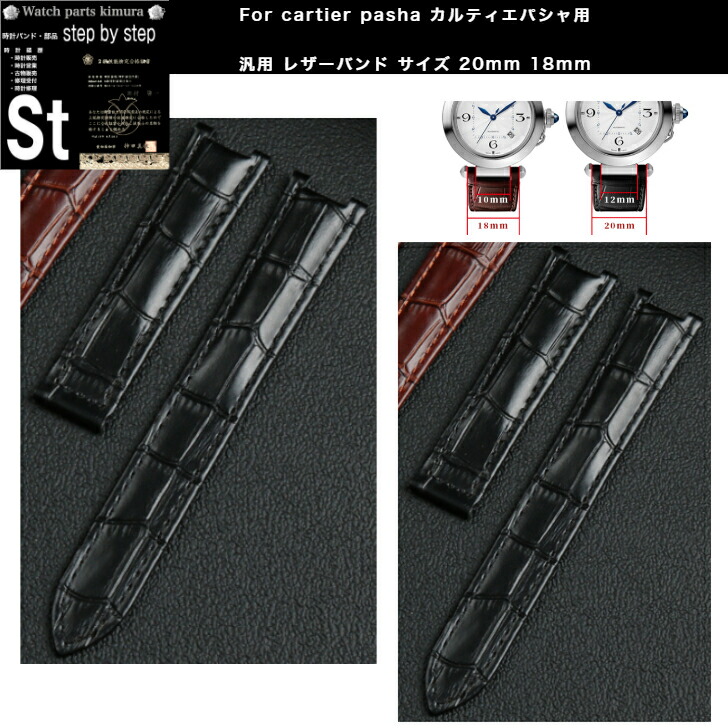 楽天市場】【時計修理技能士 監修】時計ベルト 時計バンド 本革