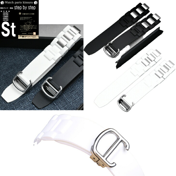 楽天市場】【時計修理技能士 監修】時計 腕時計 時計ベルト 時計バンド