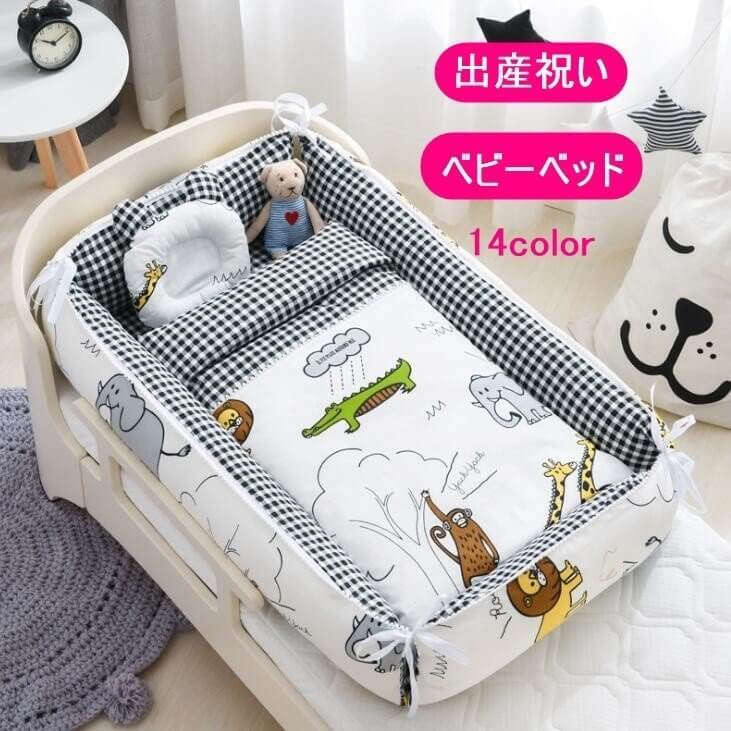 双子 ベビーベッド」の人気商品一覧 | 安い商品を通販サイトから探す