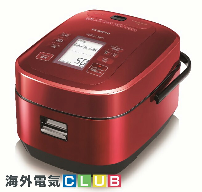 楽天市場】【海外向けIH炊飯器】【220V～230V仕様】 日立 打込鉄釜