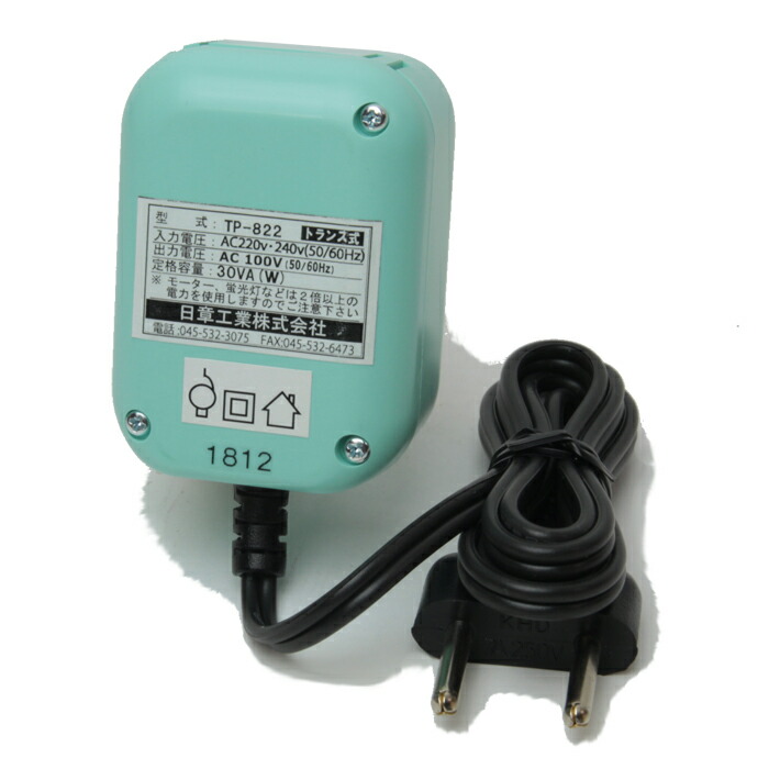 楽天市場】【変圧器】【海外用】 日章工業 海外用変圧器 ステップ