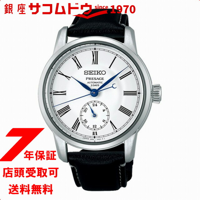 SART009」の人気商品一覧 | 安い商品を通販サイトから探す - 価格.com