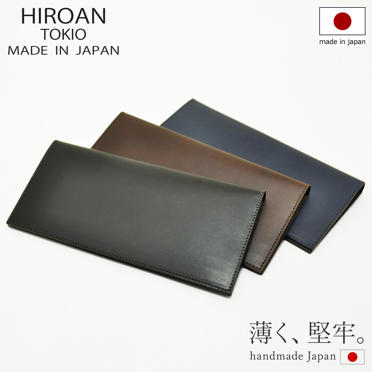 楽天市場】ヒロアン 長財布 プロシモ メンズ HM-201833 博庵 HIROAN