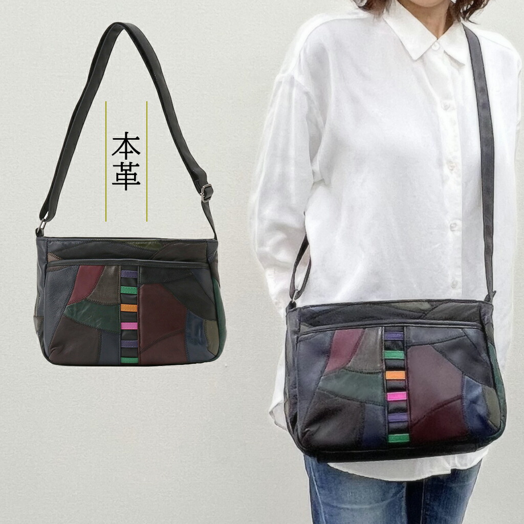 楽天市場】【20％OFFクーポン対象！ 3/4〜3/11まで】革パッチワーク