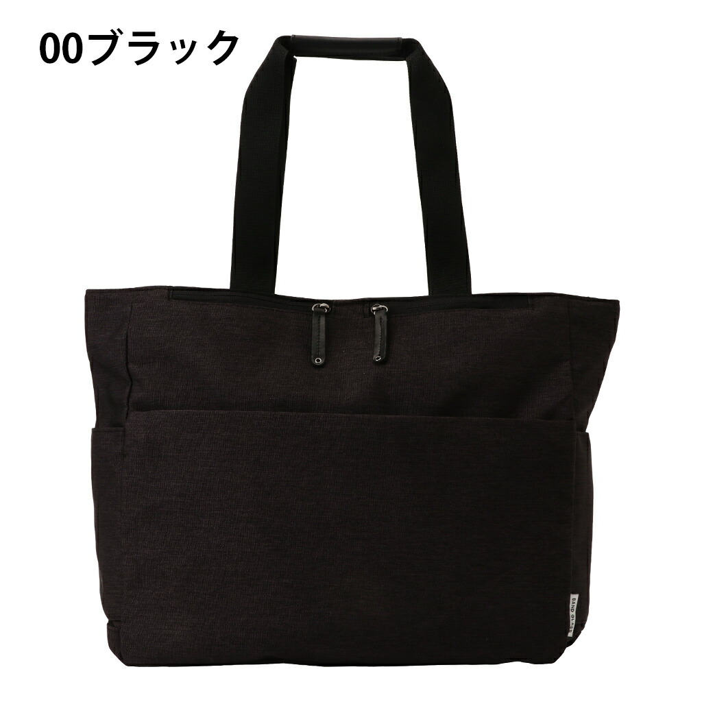 楽天市場】【20％OFFクーポン対象！ 3/4〜3/11まで】B4軽量ビジネス