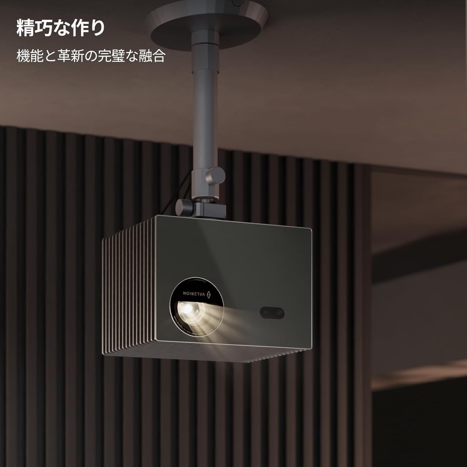 楽天市場】送料無料 Valerion プロジェクター天井取付金具