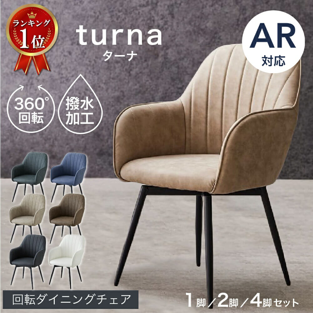 楽天市場】グレー（素材（インテリア）合皮・フェイクレザー