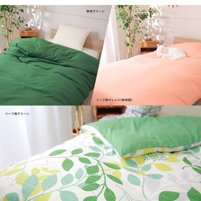 楽天市場】布団カバー掛け布団カバーシングルサイズorシングル