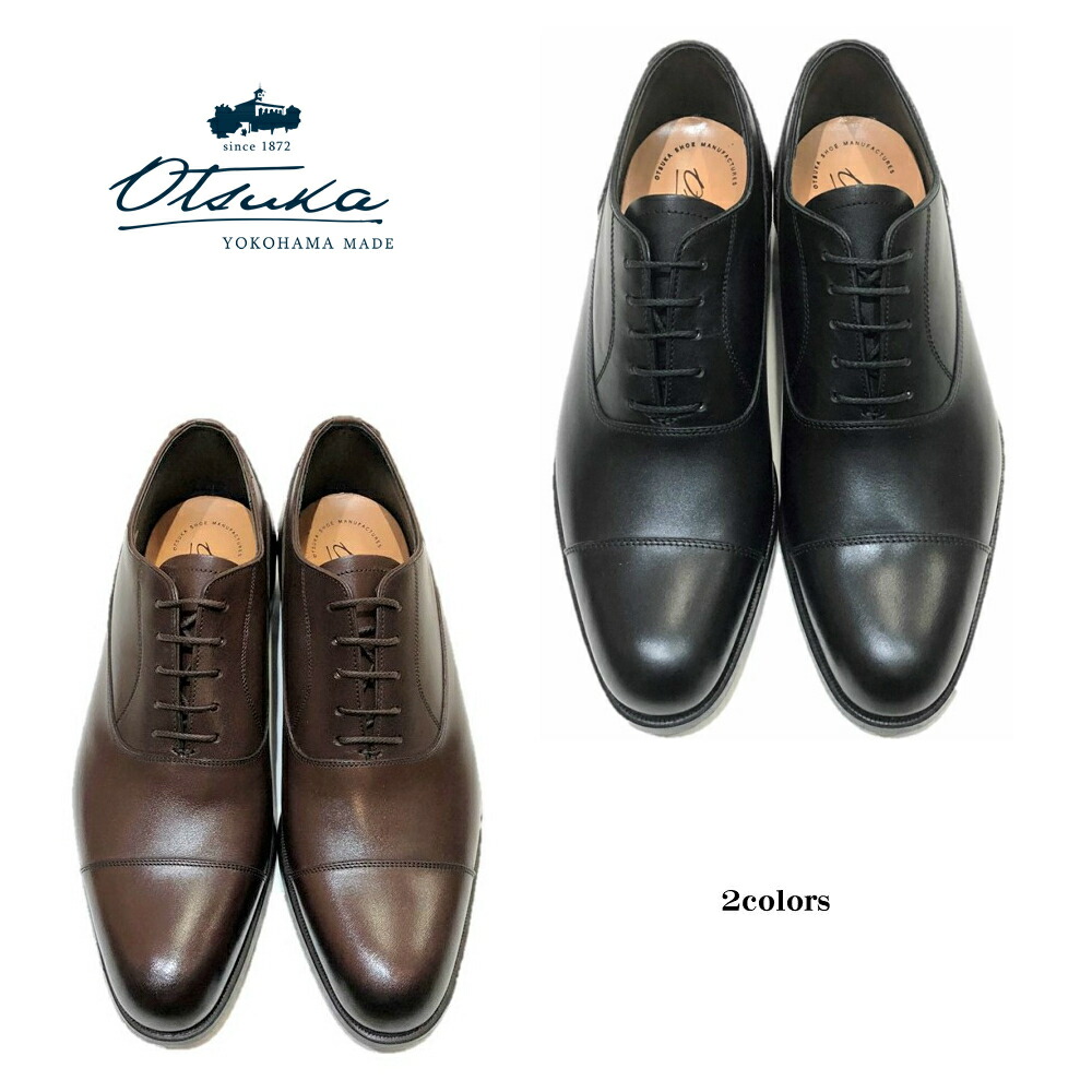 楽天市場】オーツカ ［OTSUKA］メンズ 靴 ビジネスシューズ OG-1000N