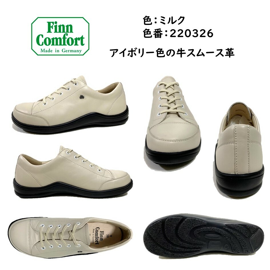 楽天市場】フィンコンフォート（Finn Comfort) レディース 靴 タウン