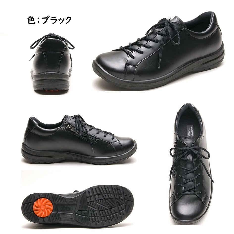 楽天市場】アサヒメディカルウォーク (ASAHI) メンズ 靴 ウォーキング