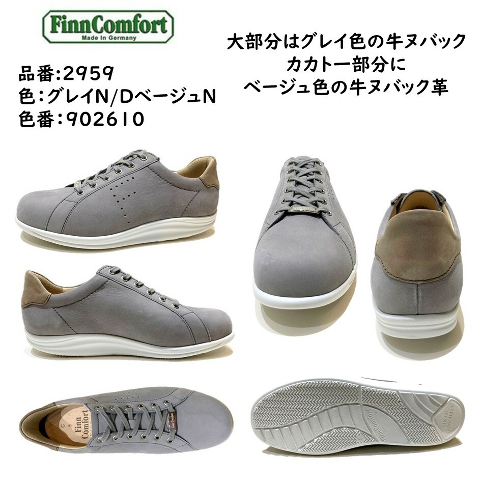 楽天市場】フィンコンフォート Finn Comfort レディース 靴