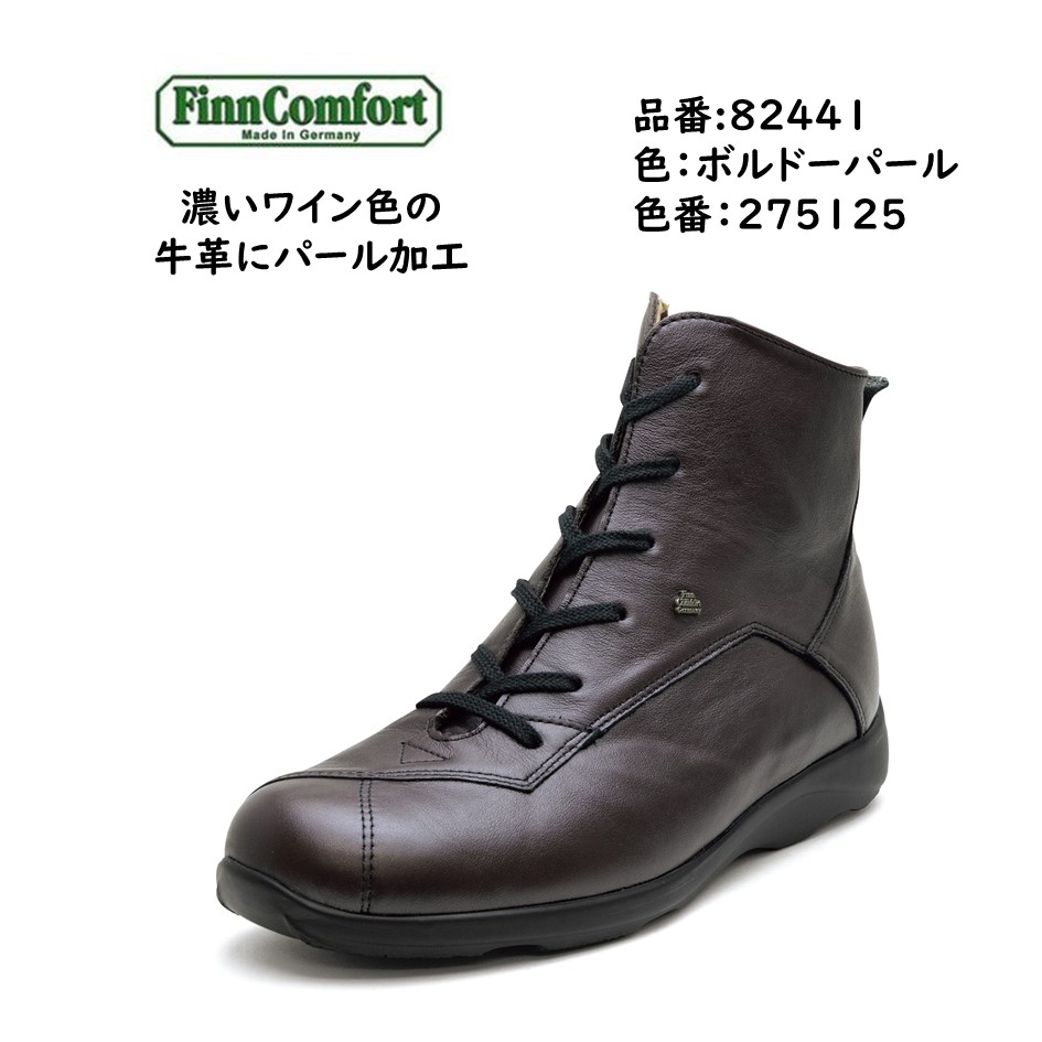 楽天市場】フィンコンフォート（Finn Comfort) レディース 靴 ショート