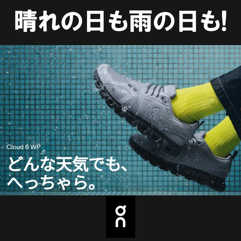 楽天市場】【オン】 On メンズ 靴 スニーカー Cloud 6 Waterproof