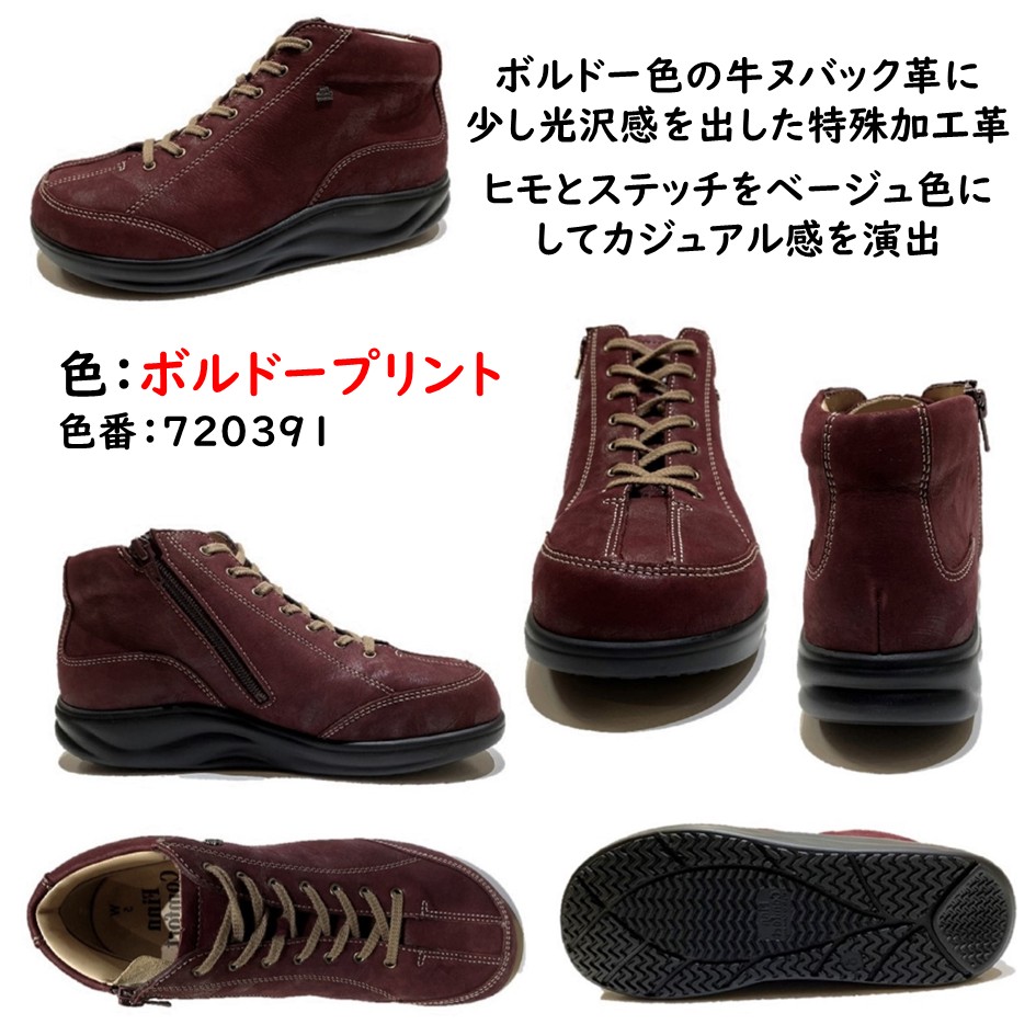 楽天市場】フィンコンフォート（Finn Comfort) レディース 靴 ショート