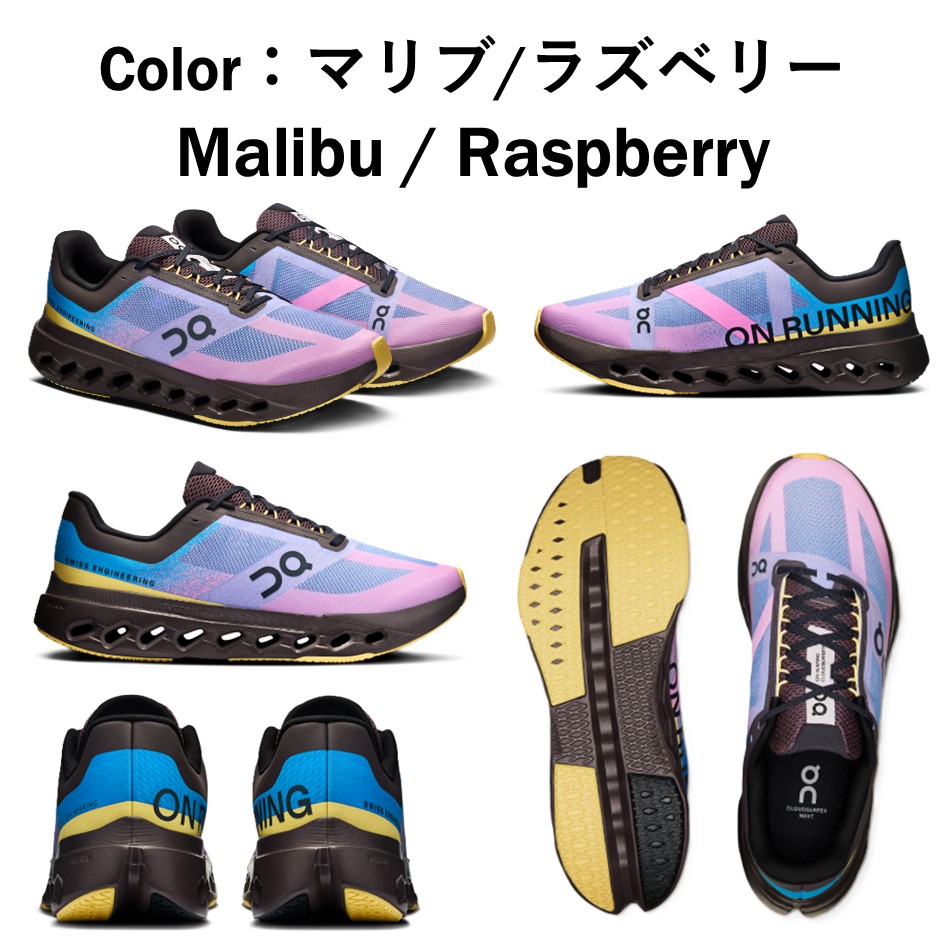 楽天市場】【新登場】 オン On メンズ 靴 スニーカー Cloudsurfer Next