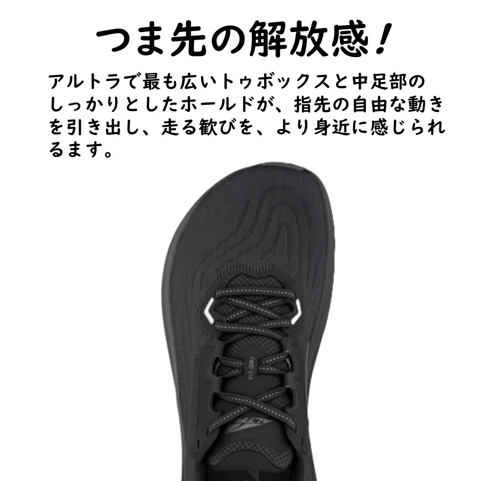楽天市場】アルトラ ALTRA レディース スニーカー 靴 FWD VIA
