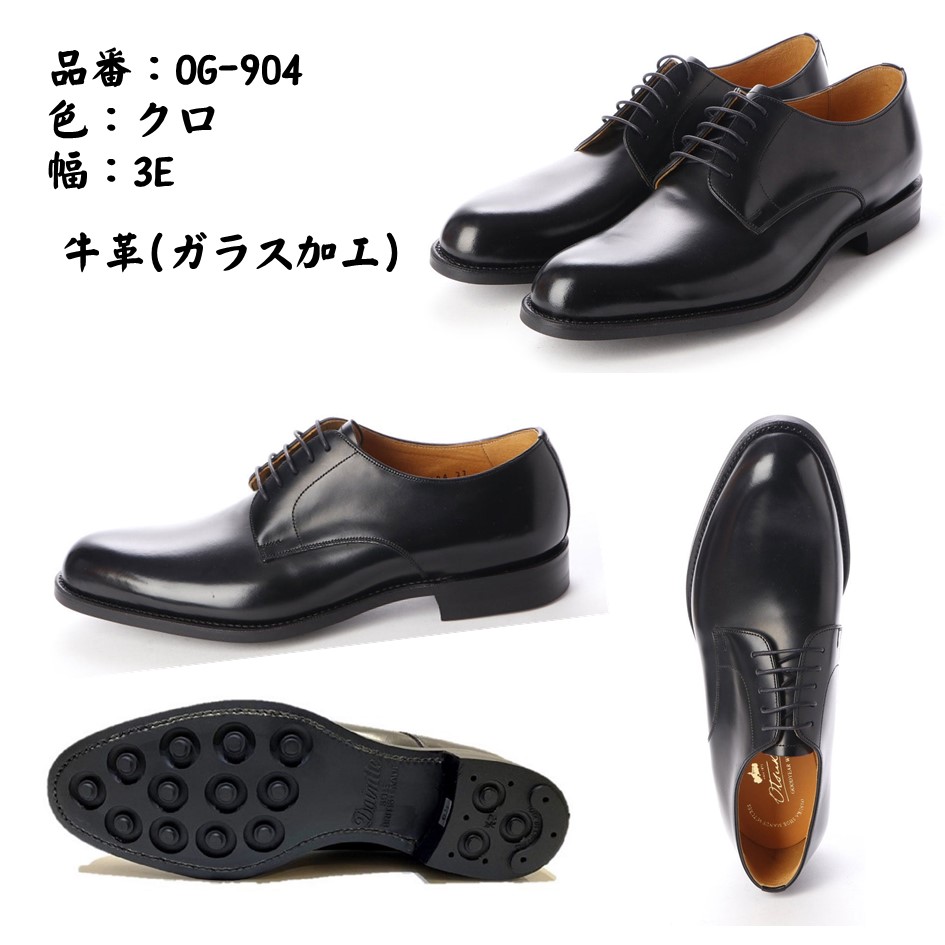 Mai-mai^^さん 大塚製靴 クォーターブローグ Mai-mai^^さん 大塚製靴