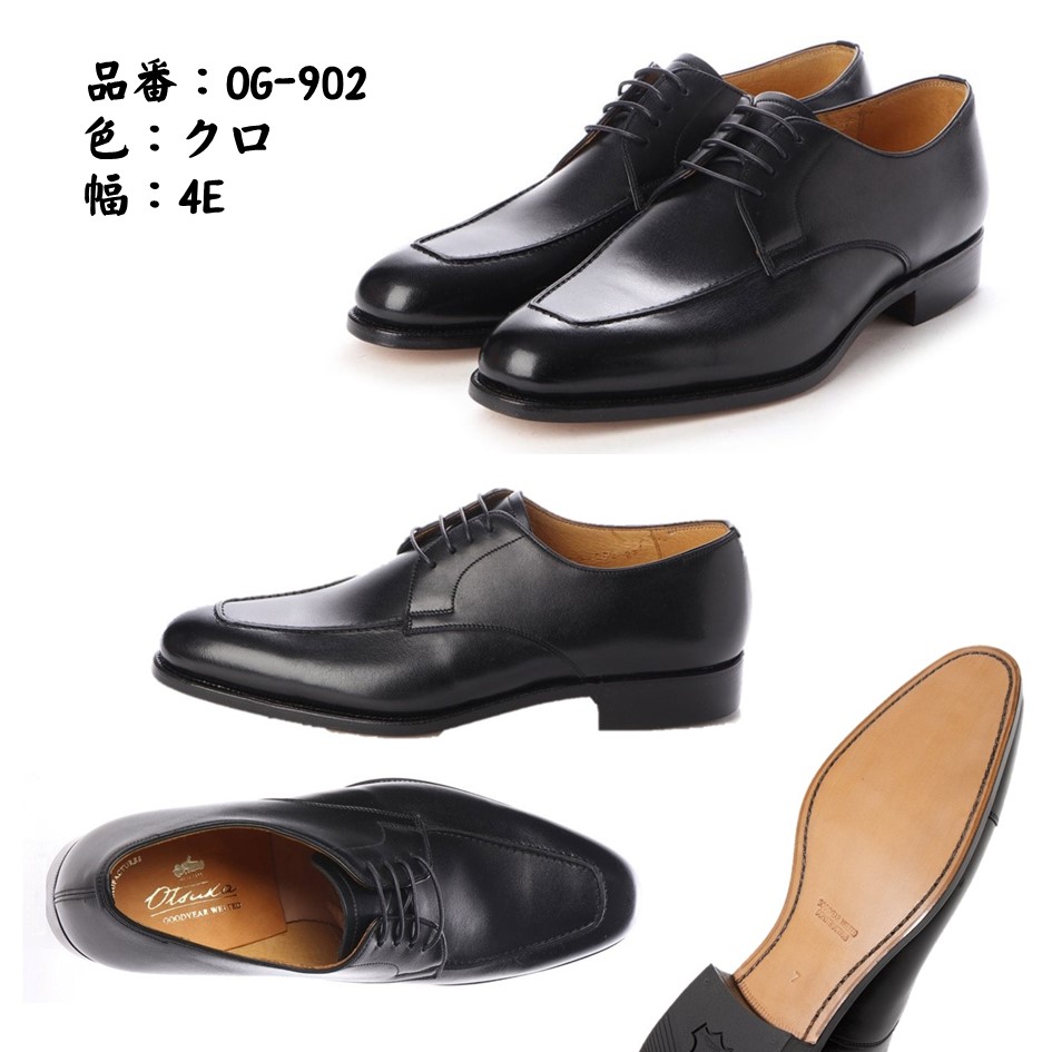 楽天市場】【オーツカ】 OTSUKA メンズ 靴 ビジネスシューズ OG-902 幅