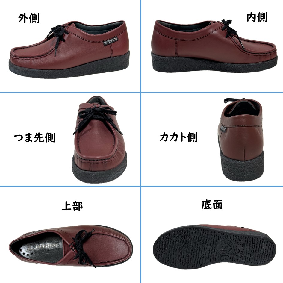 楽天市場】メフィスト MEPHISTO レディース 靴 シューズ 品名 CHRISTY