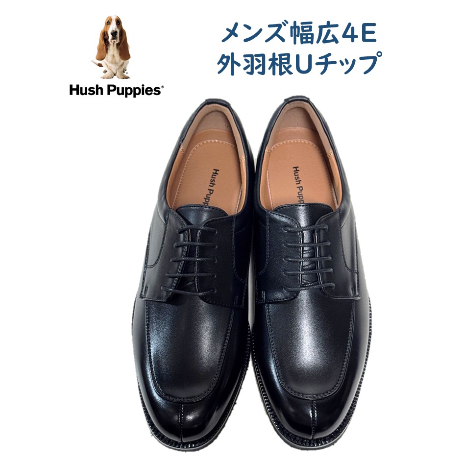 楽天市場】【期間限定価格】 ハッシュパピー Hush Puppies メンズ 靴