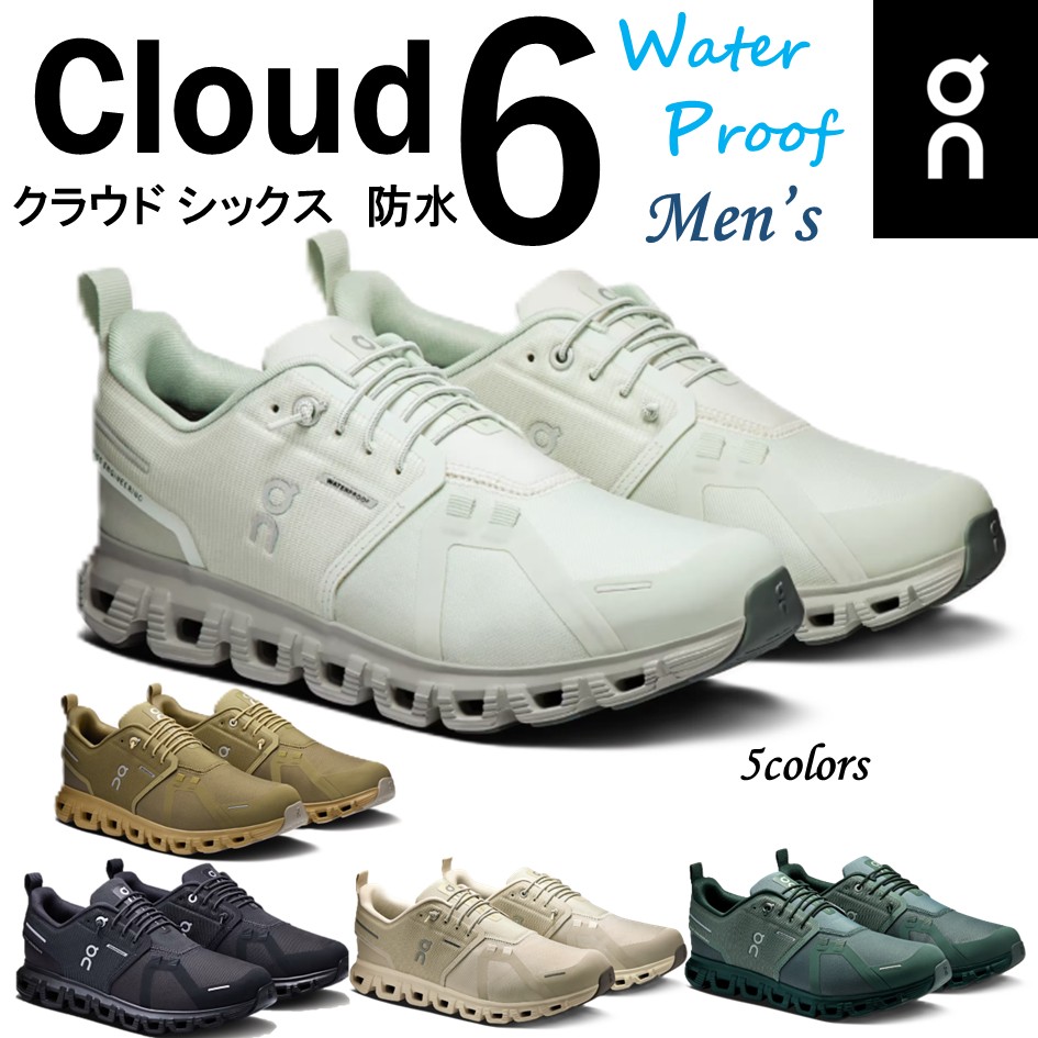 楽天市場】【オン】 On メンズ 靴 スニーカー Cloud 6 Waterproof