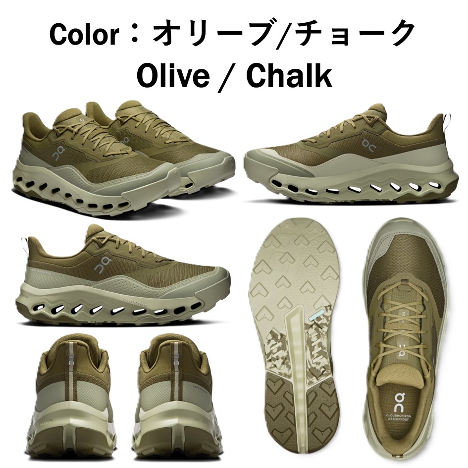 楽天市場】【オン】 On メンズ 靴 スニーカー Cloudhorizon 2