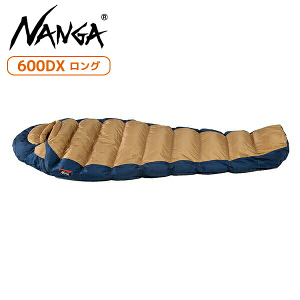 楽天市場】ナンガ ・オーロラライト600DXロングモデル(さかいや別注