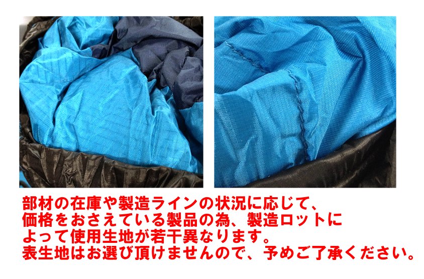 楽天市場】ナンガ ・オーロラライト450DXロングモデル(さかいや別注