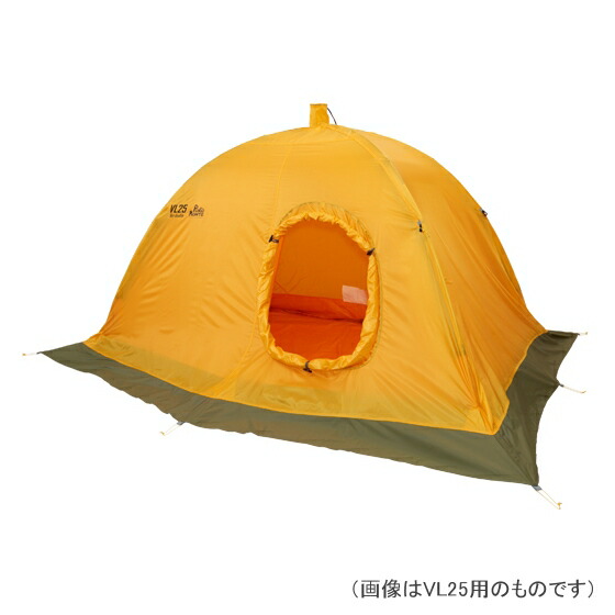 楽天市場】(e)プロモンテ VS50S・冬用外張【山岳テント】【HCS